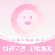 小粉圈appv1.4.6 最新版